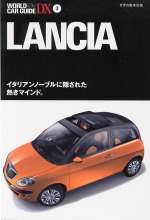 LANCIA