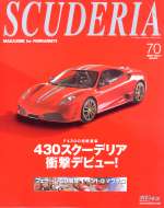 SCUDERIA MAGAZINE FOR FERRARISTI N.70