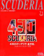 SCUDERIA MAGAZINE FOR FERRARISTI N.71