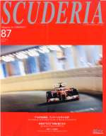 SCUDERIA MAGAZINE FOR FERRARISTI N.87