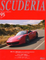 SCUDERIA MAGAZINE FOR FERRARISTI N.95